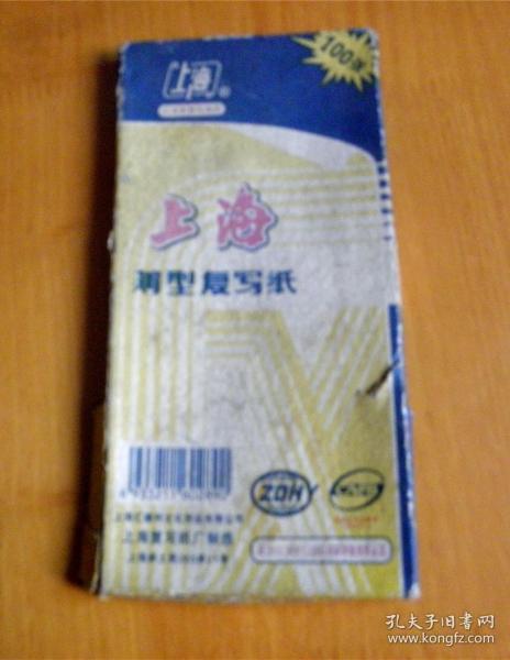 隨園書社與孔夫子舊書網(wǎng) 文化用品與舊書的交匯之地