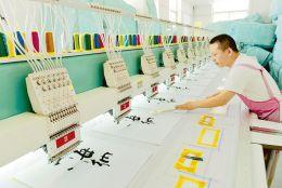 翰墨繡韻 書法與刺繡在文化用品中的藝術(shù)交融