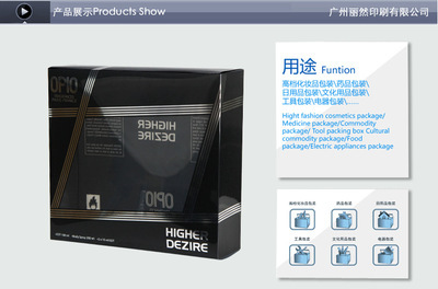 工廠批發PVC彩盒、膠盒、透明吸塑包裝定制 一站式包裝解決方案