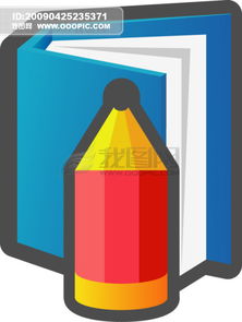 文化用品選購指南 助力小學生學習成長的必備工具