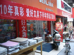 書寫未來 鎮江市真彩文化用品有限責任公司的筆類文化用品
