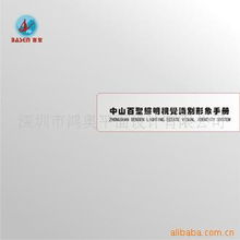 深圳市鴻奧平面設(shè)計與網(wǎng)絡(luò)工程產(chǎn)品列表