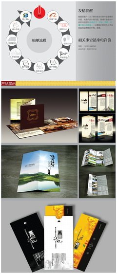 專業(yè)設(shè)計(jì)印刷一站式服務(wù)，U視設(shè)計(jì)工作室為您打造高品質(zhì)宣傳物料