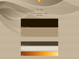 地產(chǎn)類平面設(shè)計(jì)作品的藝術(shù)魅力與市場(chǎng)價(jià)值——以2008年經(jīng)典案例為例
