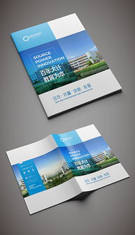 如何獲取精品平面設(shè)計(jì)圖 素材篩選與高效應(yīng)用指南