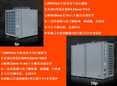 南通空氣能地暖空調(diào)一體機(jī),工廠宿舍空氣能熱水工程-佛山聚陽新能源提供南通空氣能地暖空調(diào)一體機(jī),工廠宿舍空氣能熱水工程的相關(guān)介紹、產(chǎn)品、服務(wù)、圖片、價格太空能熱水器,太陽能熱水器,熱泵熱水器,空氣凈化器