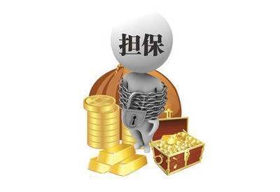 破解小微企業融資困局 國家融資擔保基金助力“再擔?！鄙鷳B優化升級