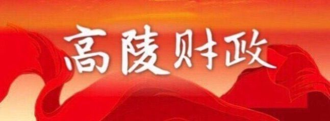 加強學習,努力提高業務技術水平
